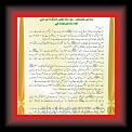 Dua 01 * 22.03.2008 * 474 x 1029 * (124KB)